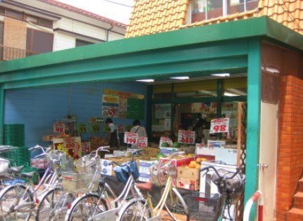 フェリース中原 スーパー