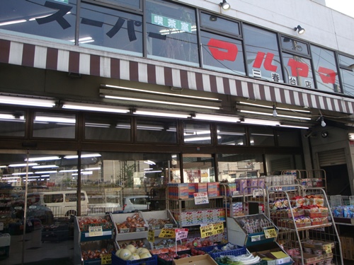 Ｚｉ　ＨＯＵＳＥ スーパー
