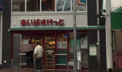 ユナイト白楽レオノールの杜 スーパー