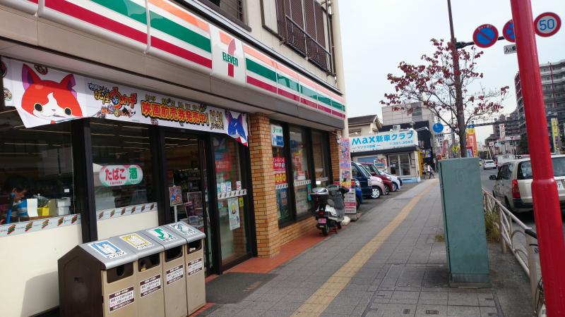ラ・メゾンK コンビニ