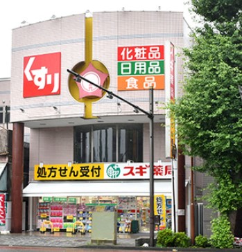 アビタシオンK ドラッグストア