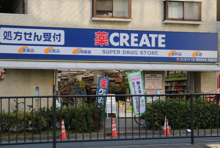 ヴェレーナ横浜反町駅前 ドラッグストア