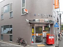 ヴェレーナ横浜反町駅前 郵便局