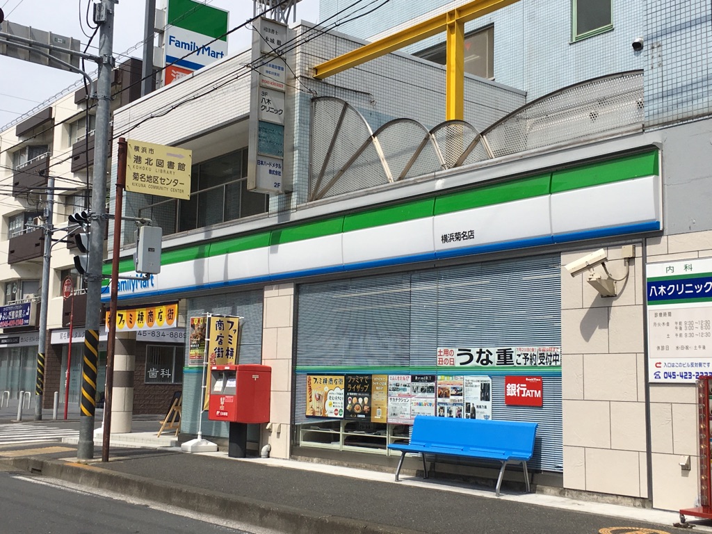 ユナイト菊名メグ・ライオン コンビニ