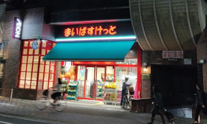 CFジオーレ川崎 スーパー