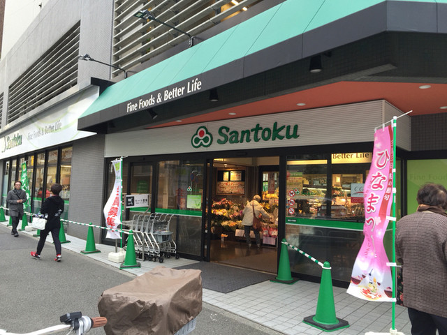 ラロシェル石川町 スーパー