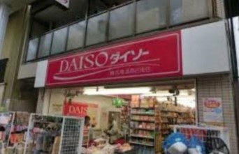 ラロシェル石川町 スーパー
