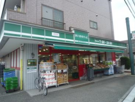 ロイヤルコート スーパー