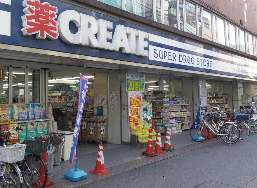 ロイヤルコート ドラッグストア