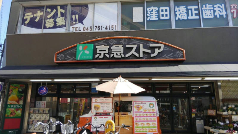 リーヴァ・フォレスタB スーパー
