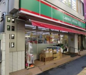 リーヴァ・フォレスタB スーパー