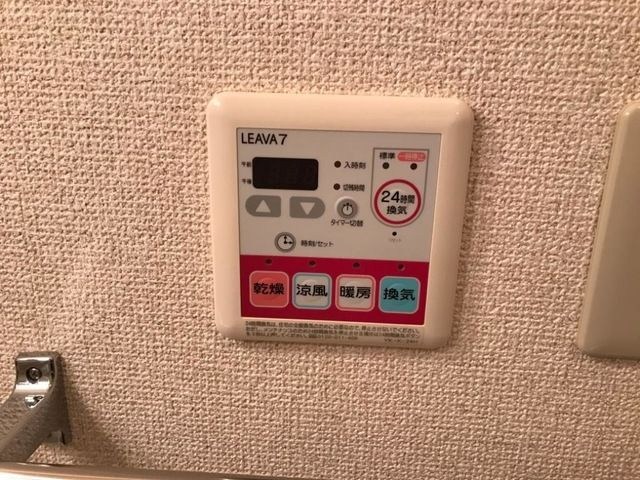 パピエ その他