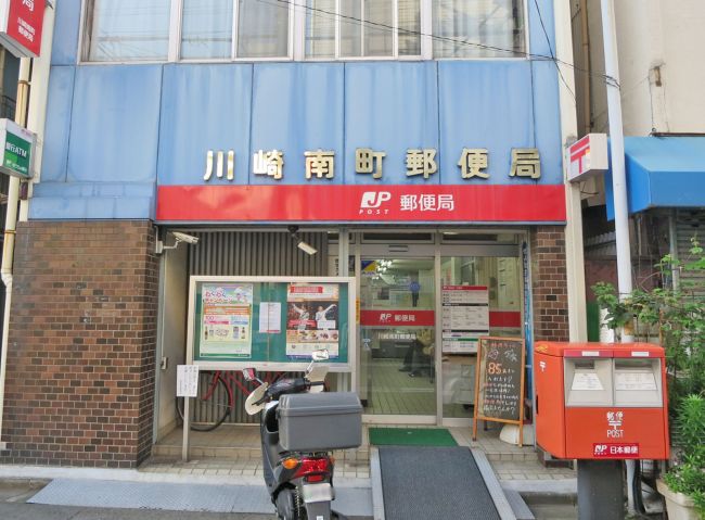 パピエ 郵便局