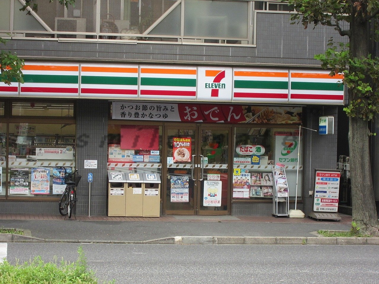 MK白楽 コンビニ