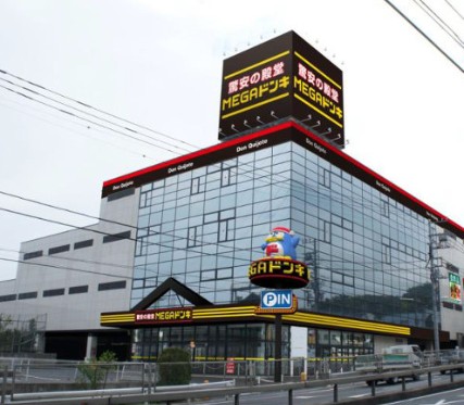 ガレリア川崎 ショッピング施設