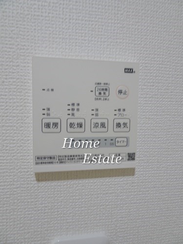 ガーランド鶴見中央 その他設備