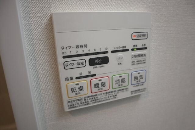 ハマコートⅥ その他設備