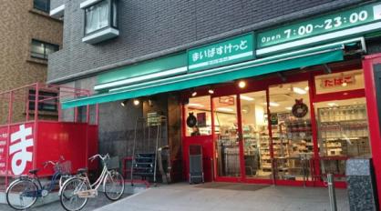 ハマコートⅥ スーパー