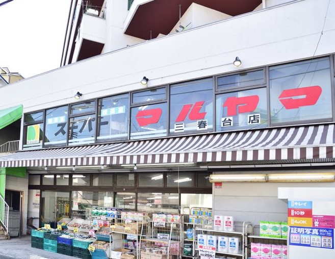 ユナイト黄金町ファンタナモーレ スーパー