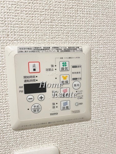 メゾン柳 その他設備