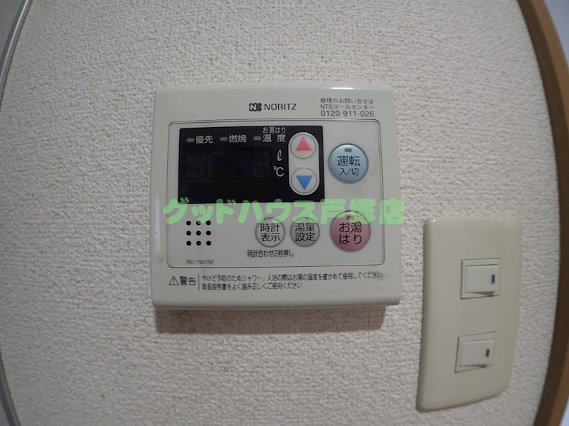 あずさ その他