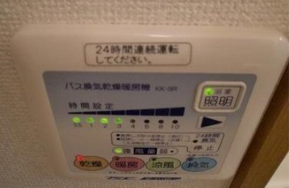アムール　踊場 その他設備