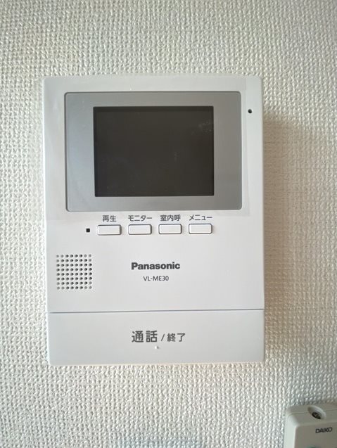 アムールアンバー セキュリティ