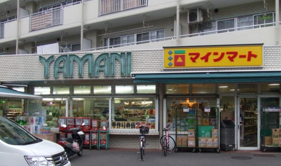 エクセルピア戸塚 スーパー
