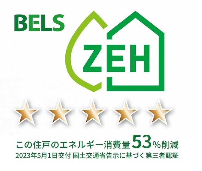 コンフォートイセゼキ その他