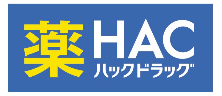 コンフォートイセゼキ ドラッグストア