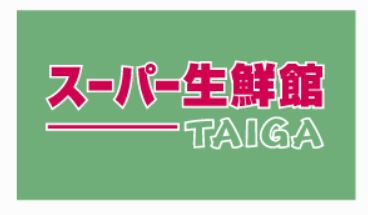 コンフォートイセゼキ スーパー