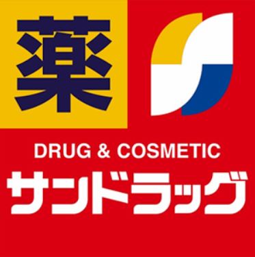 グリーンハイム ドラッグストア