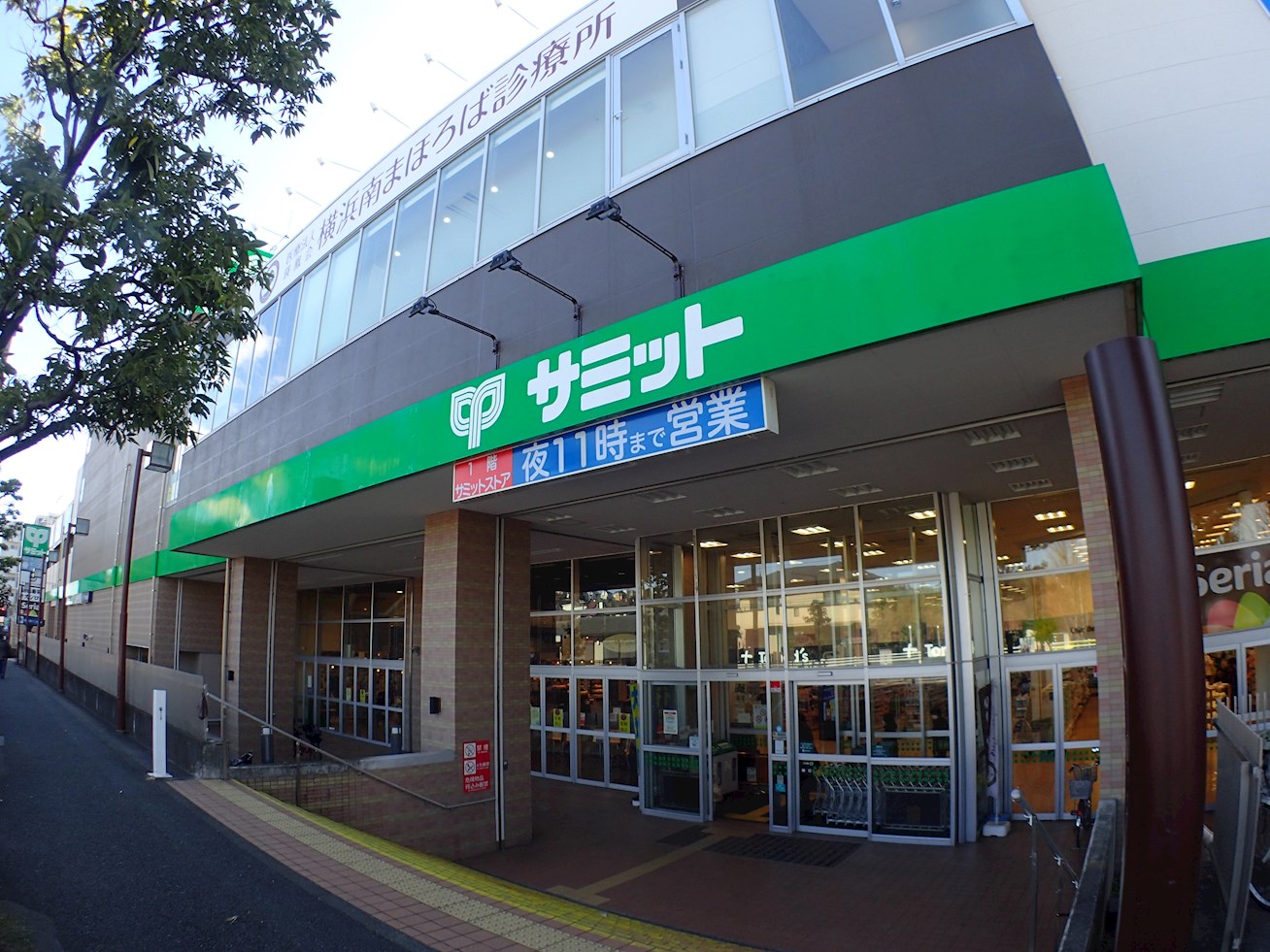 ヴィラ鈴金  スーパー