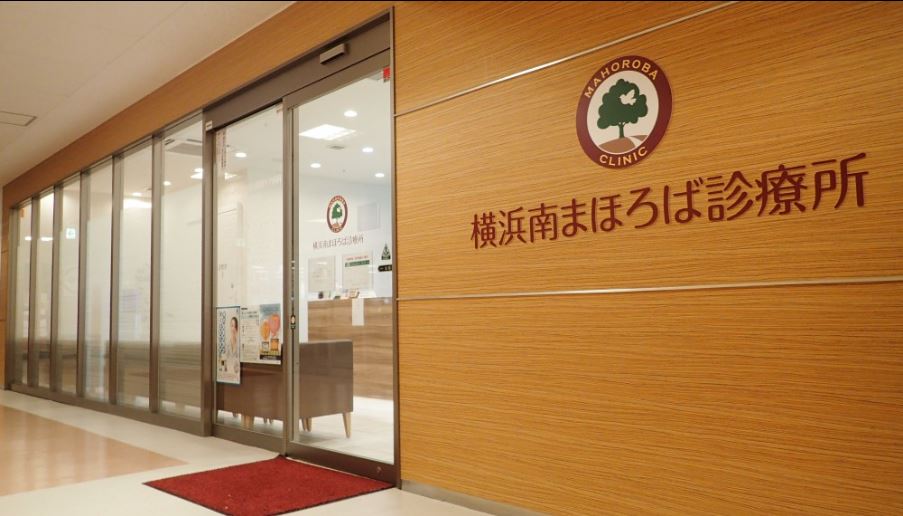 ヴィラ鈴金  総合病院