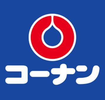 グランドール  ホームセンター