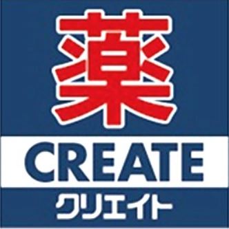 メゾン・デュ・プラターヌ ドラッグストア