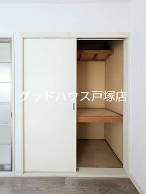 アップルハウス 収納