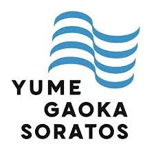 アムールゆめが丘Ⅰ ショッピング施設