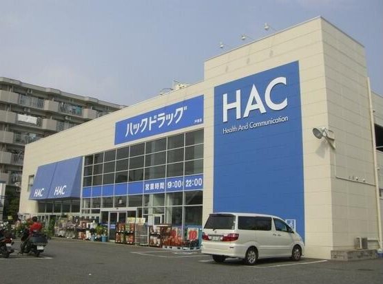 ヴィレッタ戸塚  その他