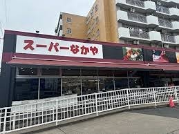 ヴィレッタ戸塚  スーパー