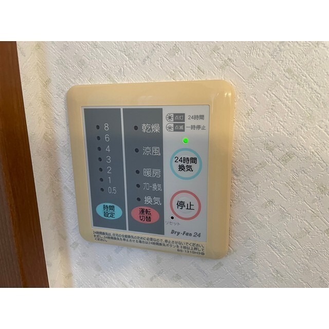 アムール　踊場 その他設備