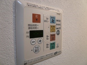 大阪府大阪市中央区谷町４丁目 その他設備