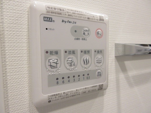 エスリード靭公園 その他設備