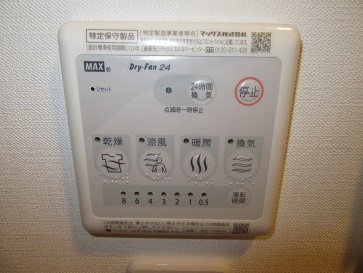 大阪府大阪市西区江戸堀３丁目 その他設備