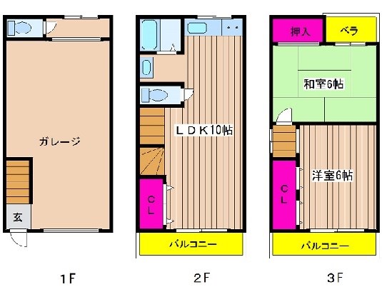 此花貸家 間取り