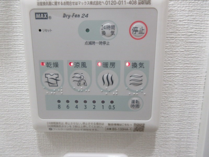 南久宝寺FUKUE2023 その他