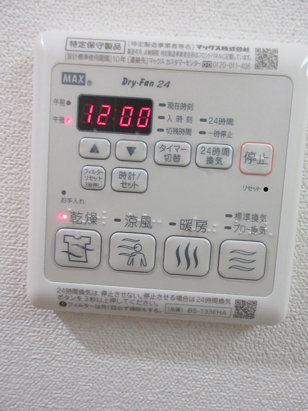 セイル淀屋橋 その他
