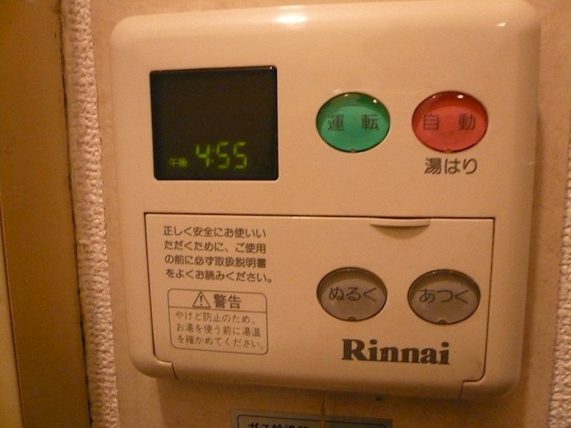 本町ハウス その他設備