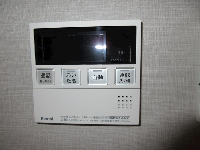 TROVE ITACHIBORI  その他