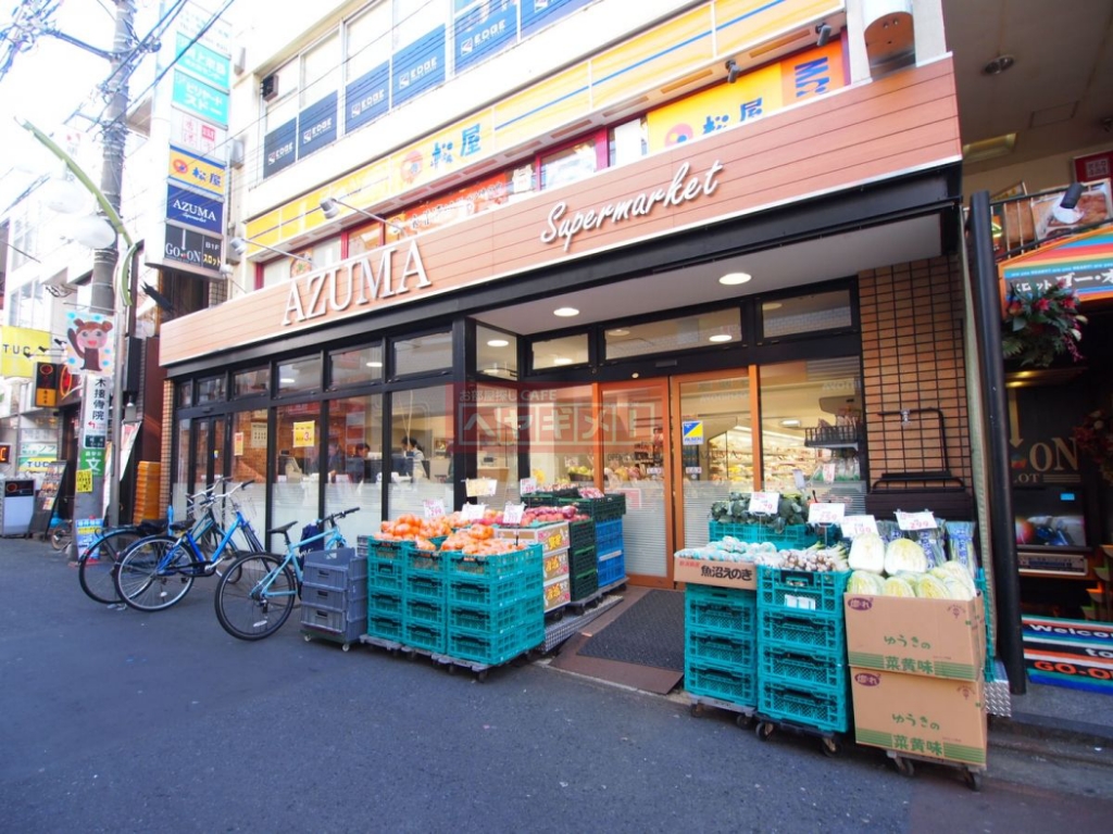 菱和パレス明大前壱番館 その他
